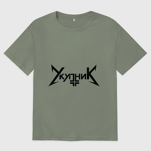 Женская футболка оверсайз Укупник / Авокадо – фото 1