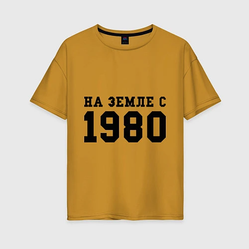Женская футболка оверсайз На Земле с 1980 / Горчичный – фото 1