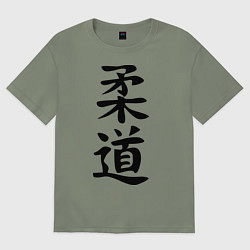Футболка оверсайз женская Дзюдо: иероглиф, цвет: авокадо