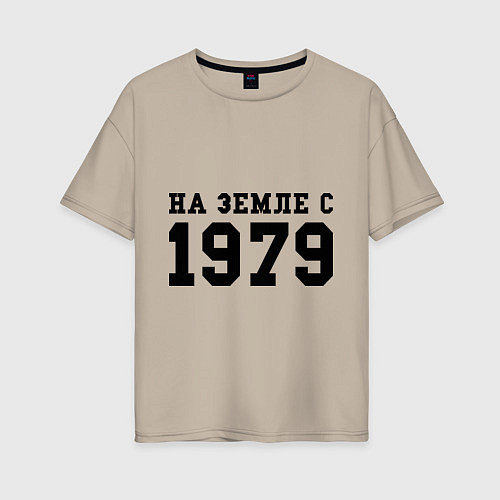 Женская футболка оверсайз На Земле с 1979 / Миндальный – фото 1