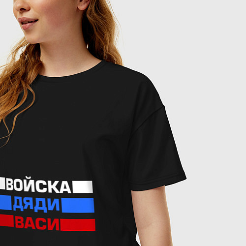 Женская футболка оверсайз Войска Дяди Васи / Черный – фото 3