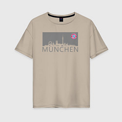 Футболка оверсайз женская Bayern Munchen - Munchen City grey 2022, цвет: миндальный