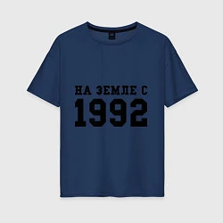 Футболка оверсайз женская На Земле с 1992, цвет: тёмно-синий