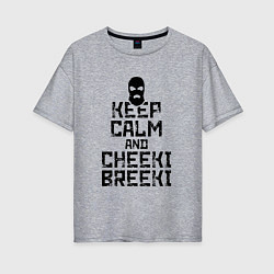 Футболка оверсайз женская Keep Calm & Cheeki Breeki, цвет: меланж