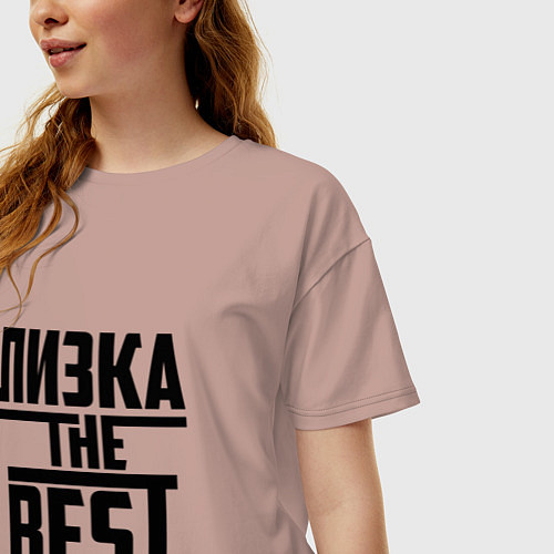 Женская футболка оверсайз Лизка the best / Пыльно-розовый – фото 3