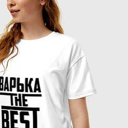 Футболка оверсайз женская Варька the best, цвет: белый — фото 2