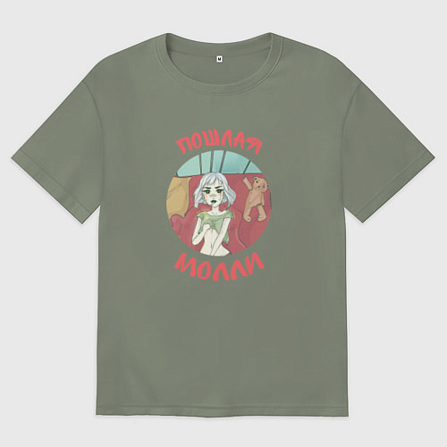 Женская футболка оверсайз Пошлая Молли / Авокадо – фото 1