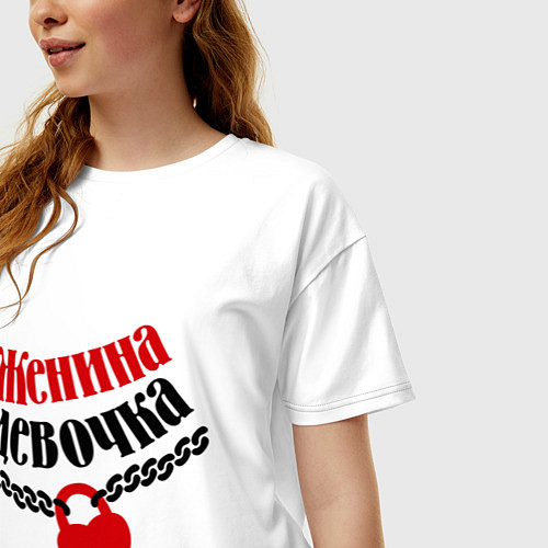 Женская футболка оверсайз Женина девочка / Белый – фото 3