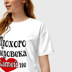 Футболка оверсайз женская Плохая Катя, цвет: белый — фото 2