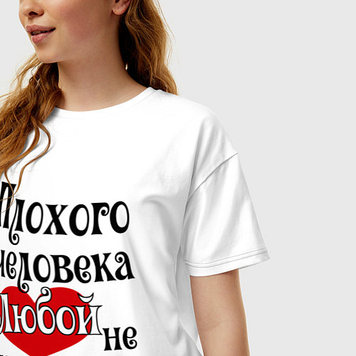 Женская футболка оверсайз Плохая Люба / Белый – фото 3
