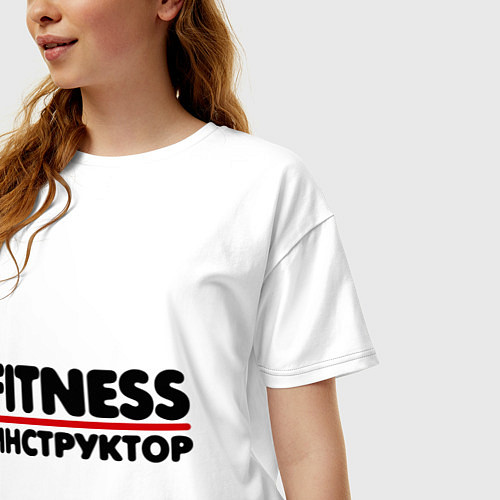 Женская футболка оверсайз Fitness-инструктор / Белый – фото 3