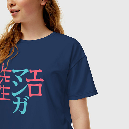 Женская футболка оверсайз Eromanga Sensei / Тёмно-синий – фото 3