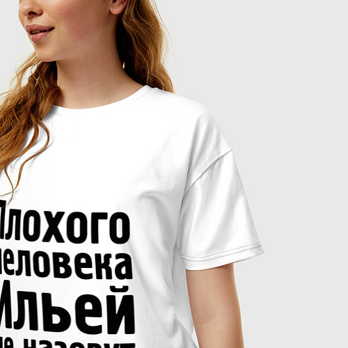 Женская футболка оверсайз Плохой Илья / Белый – фото 3