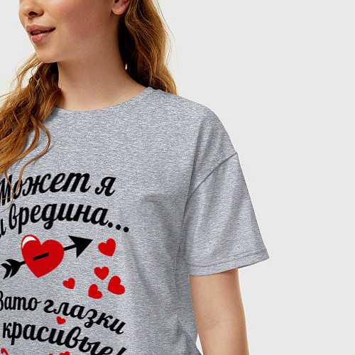 Женская футболка оверсайз Глазки красивые / Меланж – фото 3