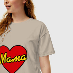 Футболка оверсайз женская Любимая мама, цвет: миндальный — фото 2