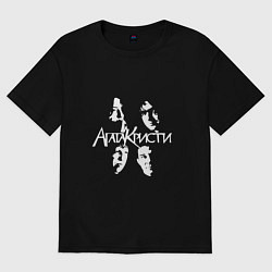 Футболка оверсайз женская Агата Кристи, цвет: черный