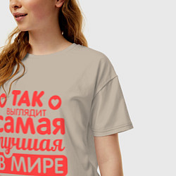 Футболка оверсайз женская Так выглядит лучшая мама, цвет: миндальный — фото 2