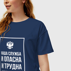 Футболка оверсайз женская Полиция России: Наша служба, цвет: тёмно-синий — фото 2