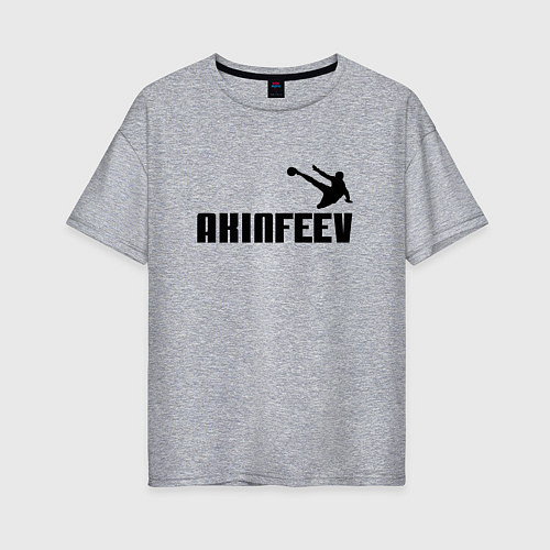 Женская футболка оверсайз Akinfeev Style / Меланж – фото 1