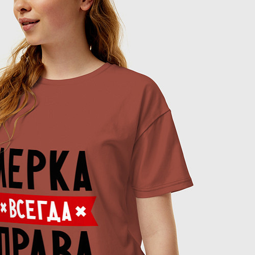 Женская футболка оверсайз Лерка всегда права / Кирпичный – фото 3