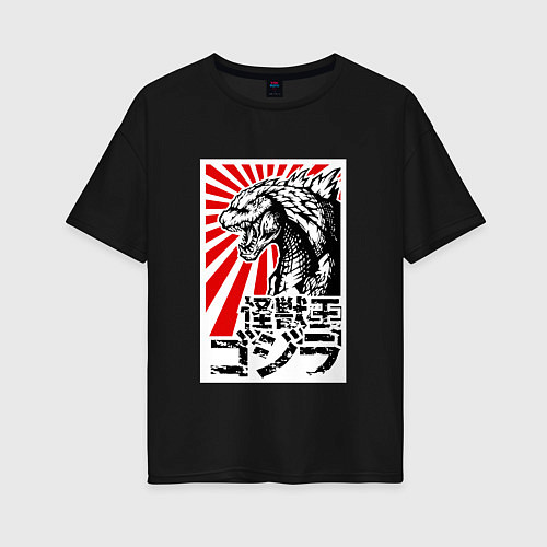 Женская футболка оверсайз Godzilla Poster / Черный – фото 1