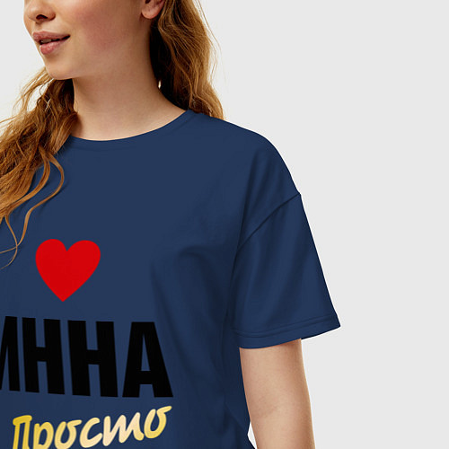 Женская футболка оверсайз Инна, просто Инна / Тёмно-синий – фото 3