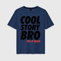 Футболка оверсайз женская Cool Story Bro, цвет: тёмно-синий