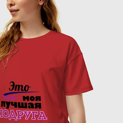 Женская футболка оверсайз Моя лучшая подруга / Красный – фото 3