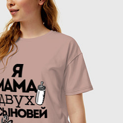 Футболка оверсайз женская Я мама двух сыновей, цвет: пыльно-розовый — фото 2