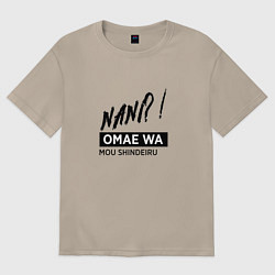 Женская футболка оверсайз Nani?! Omae Wa