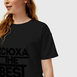 Футболка оверсайз женская Ксюха the best, цвет: черный — фото 2