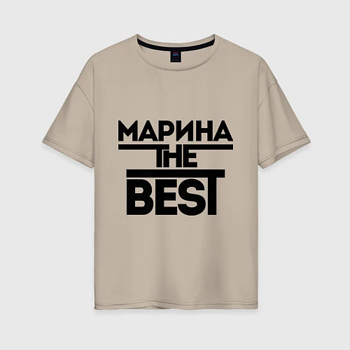 Женская футболка оверсайз Марина the best / Миндальный – фото 1