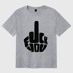 Футболка оверсайз женская Fuck You, цвет: меланж