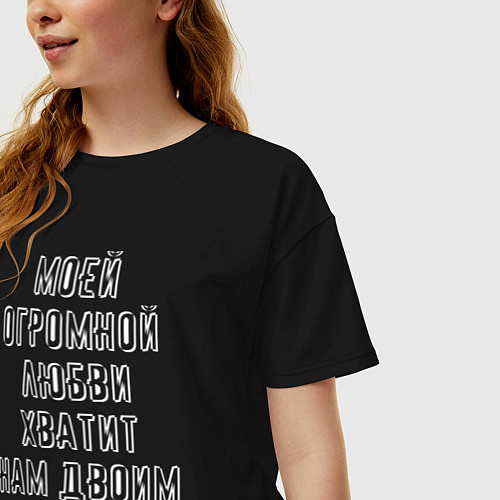 Женская футболка оверсайз Земфира / Черный – фото 3