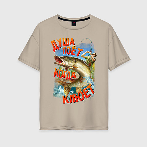 Женская футболка оверсайз Футболка для рыбака / Миндальный – фото 1