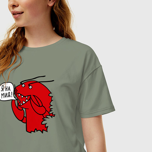 Женская футболка оверсайз Рак: я на мид / Авокадо – фото 3