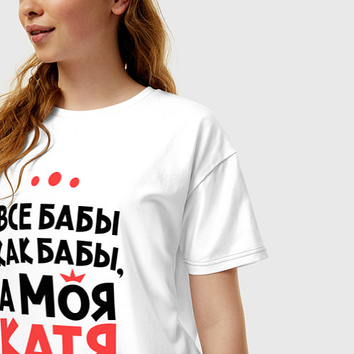 Женская футболка оверсайз Катя - богиня! / Белый – фото 3