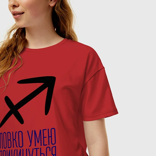 Женская футболка оверсайз Стрелец: прикидываюсь пуськой / Красный – фото 3