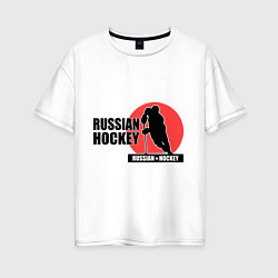 Футболка оверсайз женская Russian hockey, цвет: белый