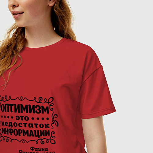 Женская футболка оверсайз Оптимизм - это недостаток информации / Красный – фото 3
