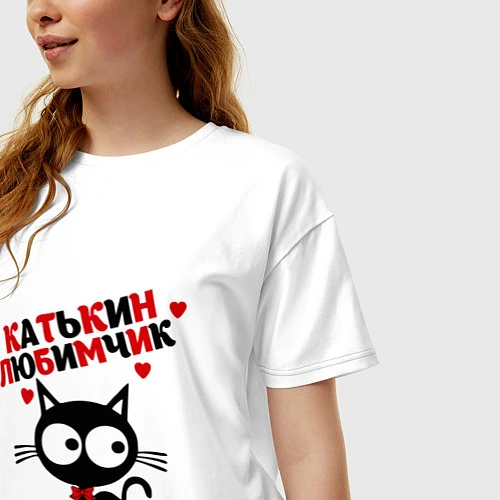 Женская футболка оверсайз Катькин любимчик / Белый – фото 3