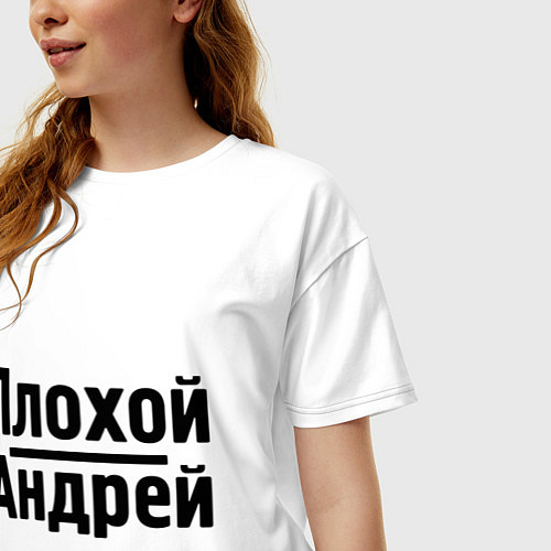 Женская футболка оверсайз Плохой Андрей / Белый – фото 3