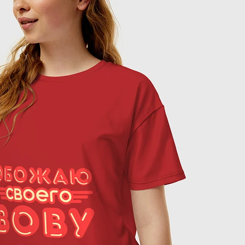 Женская футболка оверсайз Обожаю своего Вову / Красный – фото 3