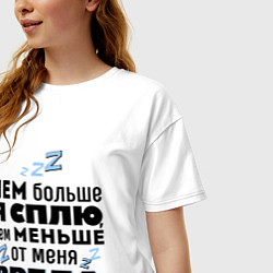 Футболка оверсайз женская Меньше вреда, цвет: белый — фото 2
