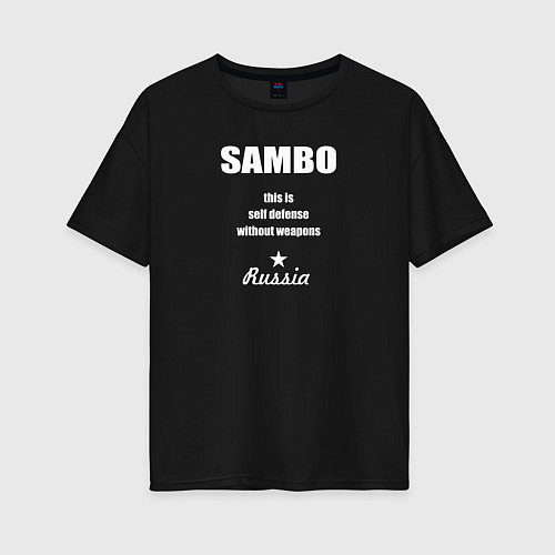 Женская футболка оверсайз Sambo Russia / Черный – фото 1