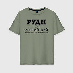 Футболка оверсайз женская РУДН, цвет: авокадо