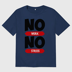Футболка оверсайз женская Нет работы, нет стресса, цвет: тёмно-синий