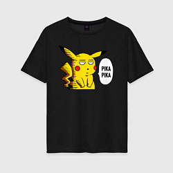 Футболка оверсайз женская Pika Pika Okay, цвет: черный