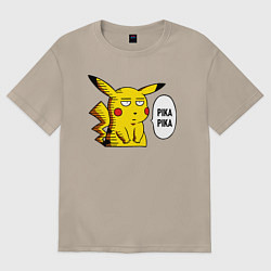 Футболка оверсайз женская Pika Pika Okay, цвет: миндальный
