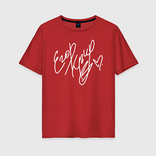 Женская футболка оверсайз Egor Kreed Love / Красный – фото 1